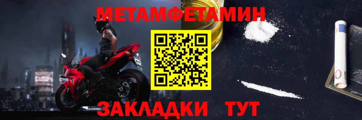 АМФЕТАМИН  Amphetamine Premium  Вход с VPN  Алексеевка 