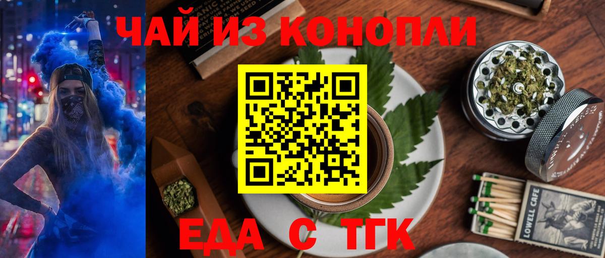 Canna-Cookies марихуана  Вход с VPN  Алексеевка 
