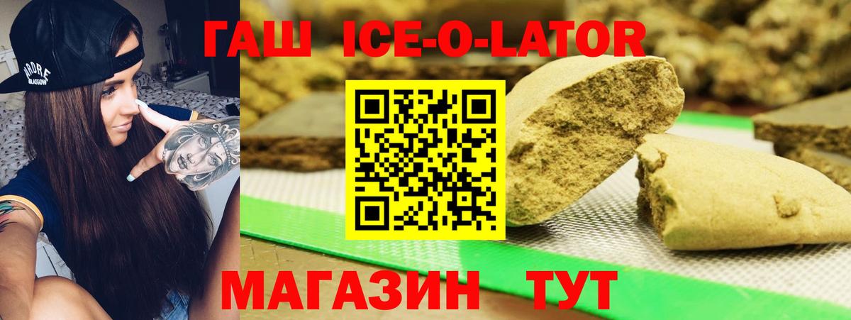 Гашиш Premium Алексеевка
