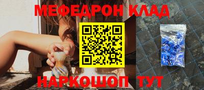альфа пвп VHQ Белорецк