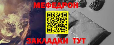 соль ск Белореченск