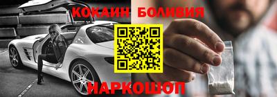 соль ск Белореченск