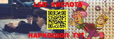 соль ск Белореченск
