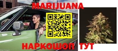 бутират Бердск