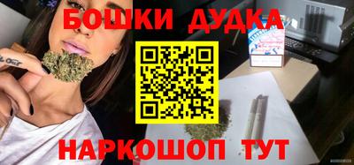 бутират Бердск