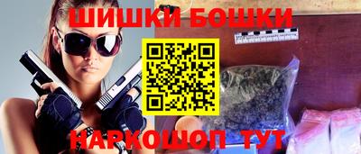 бутират Бердск