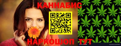бутират Бердск