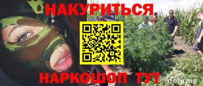 соль ск Белореченск