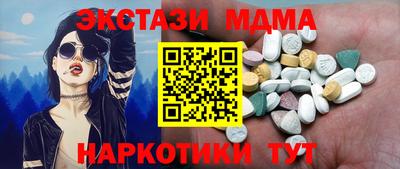бутират Бердск
