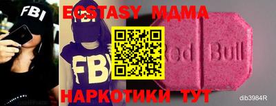 альфа пвп VHQ Белорецк