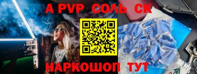 бутират Бердск