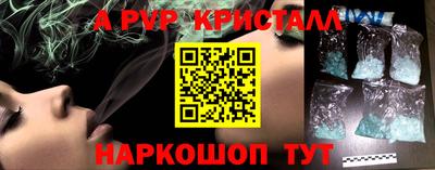 бутират Бердск