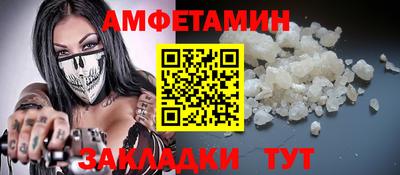 альфа пвп VHQ Белорецк
