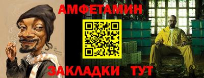 альфа пвп VHQ Белорецк