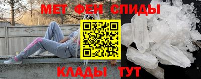 альфа пвп VHQ Белорецк