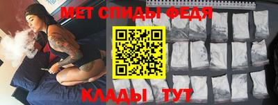 соль ск Белореченск