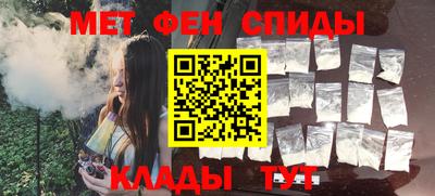 соль ск Белореченск