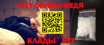 бутират Бердск