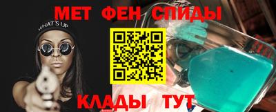 бутират Бердск