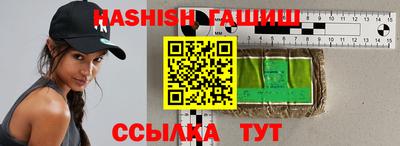 бутират Бердск