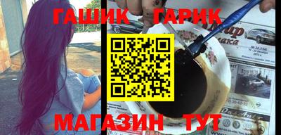 альфа пвп VHQ Белорецк