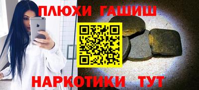 бутират Бердск