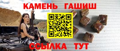 бутират Бердск