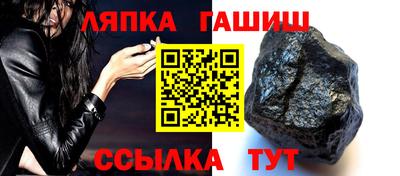 бутират Бердск