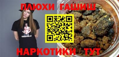 бутират Бердск