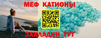 бутират Бердск
