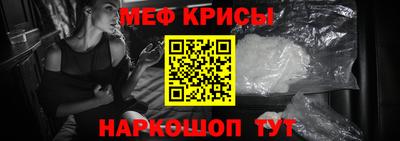 альфа пвп VHQ Белорецк