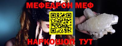 соль ск Белореченск