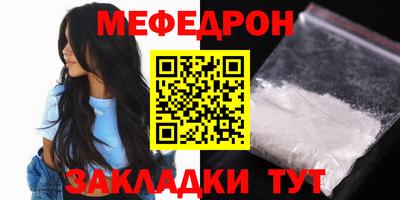 бутират Бердск