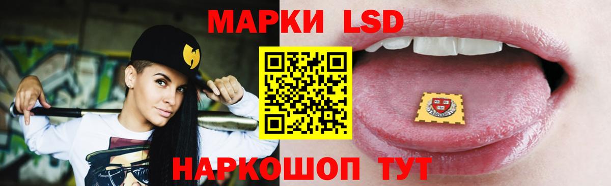 ЛСД экстази кислота Алексеевка