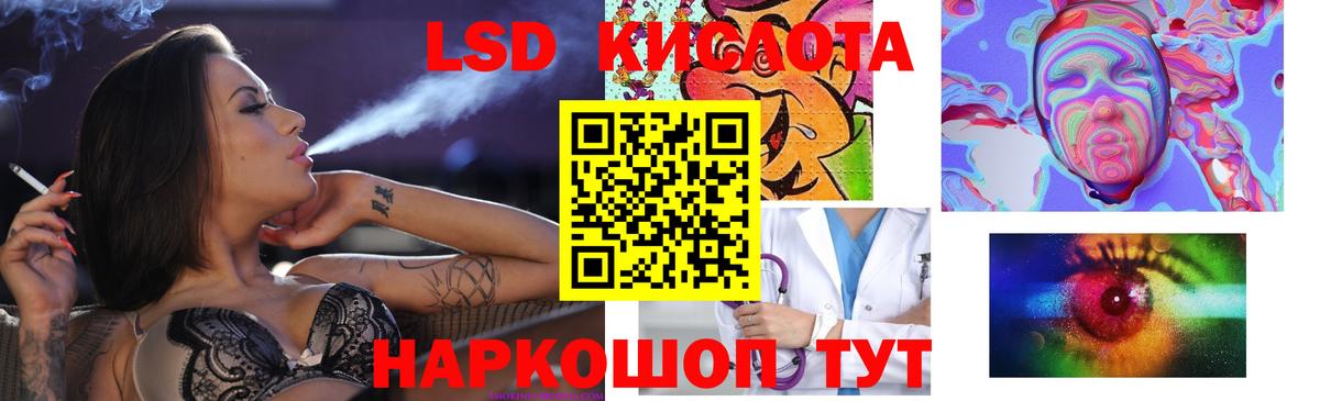 Лсд 25 экстази кислота  Лсд 25 экстази ecstasy  Алексеевка  Вход с VPN 
