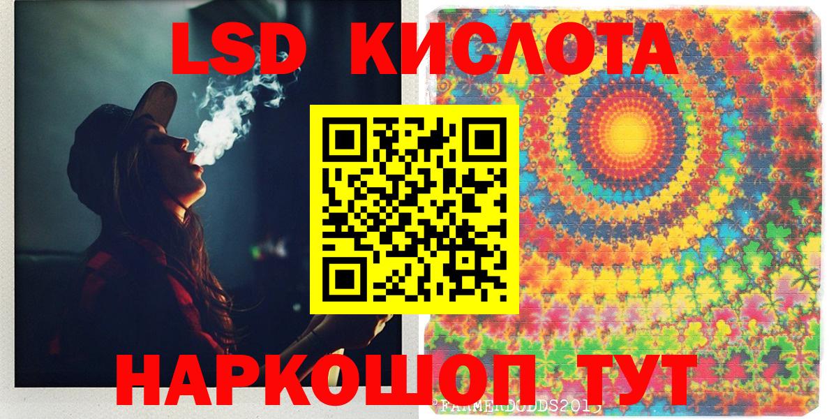 наркотики  Вход с VPN  Алексеевка  Марки NBOMe 1500мкг  Марки 25I-NBOMe 