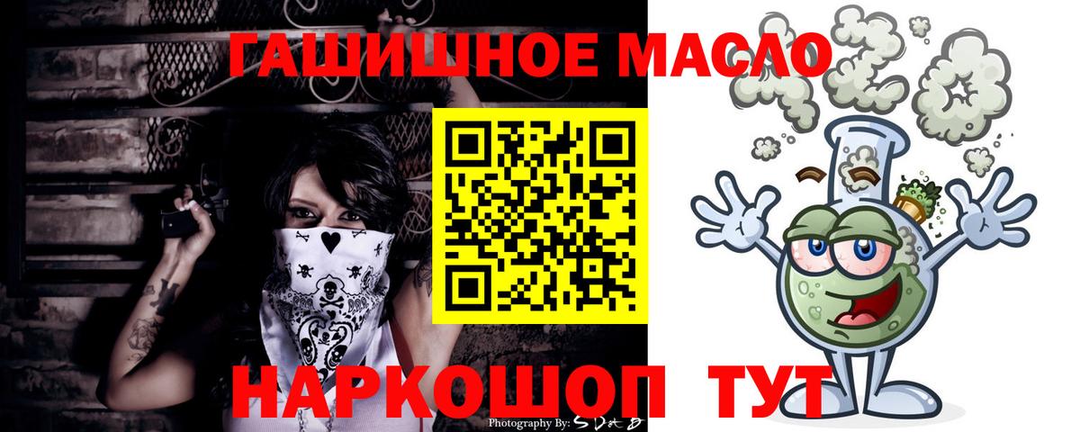 Дистиллят ТГК Wax Алексеевка