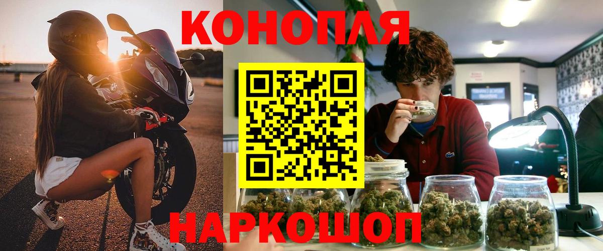 МАРИХУАНА MAZAR Алексеевка